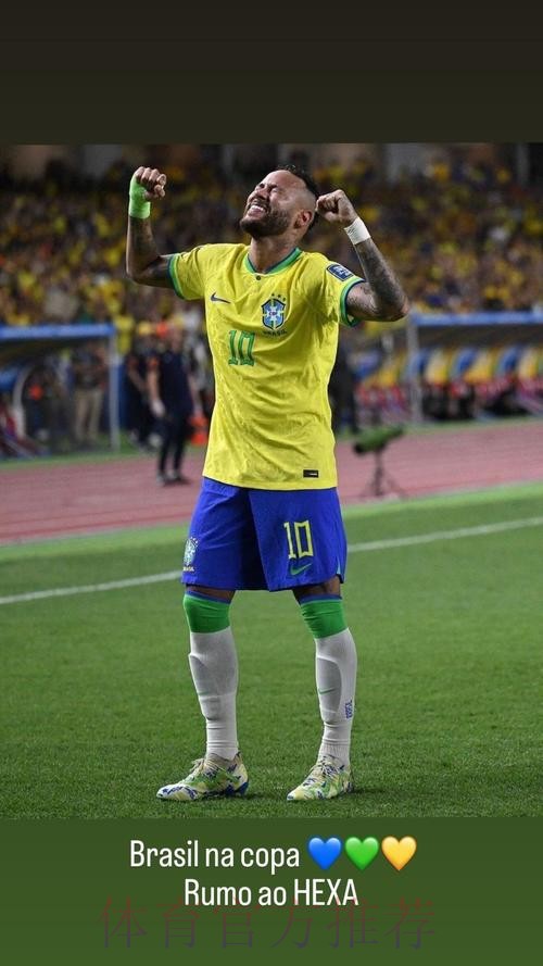 本届世界杯巴西内马尔比赛时间最新更新