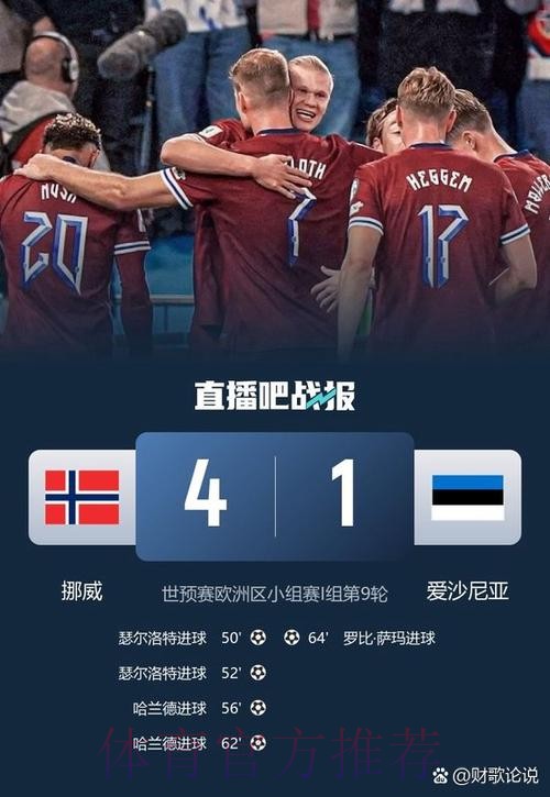 2026世界杯英格兰姆巴佩赛事预测完整指南 2026世界杯英格兰姆巴佩赛事预测完整指南