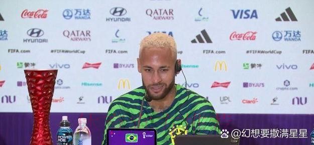 世界杯巴西内马尔比赛时间全解析