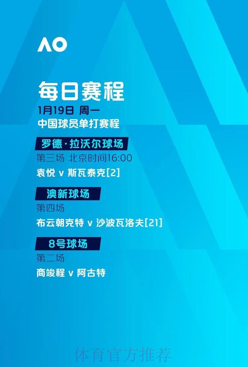 世界杯滚球APP下载官方